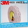 3M4920胶带 3M4914-25 3M6615