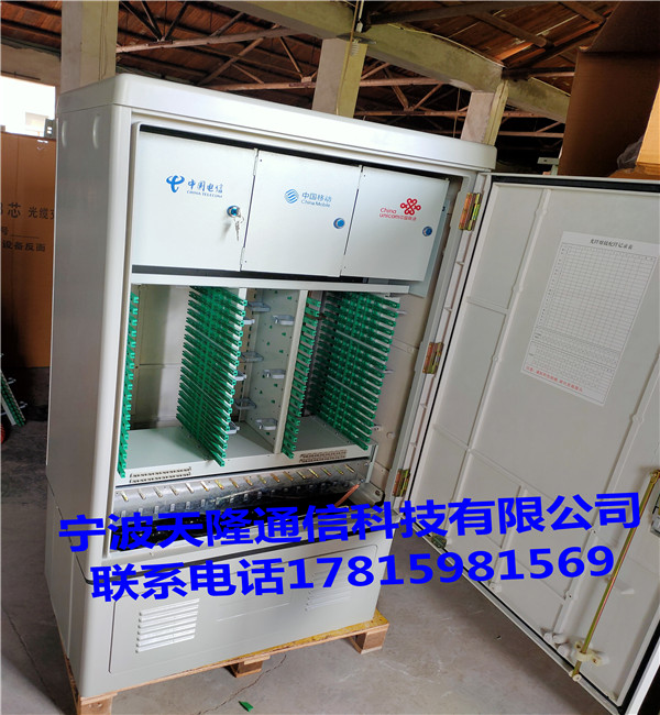 576芯720芯864芯三网合一光缆交接箱规格尺寸 通信光缆交接箱 落地式光缆交接箱