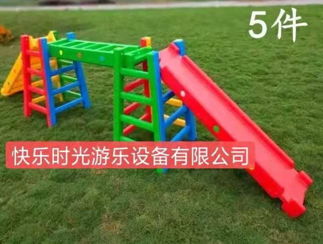 批发儿童5件体能训练组合  滑梯  淘气堡  踏步