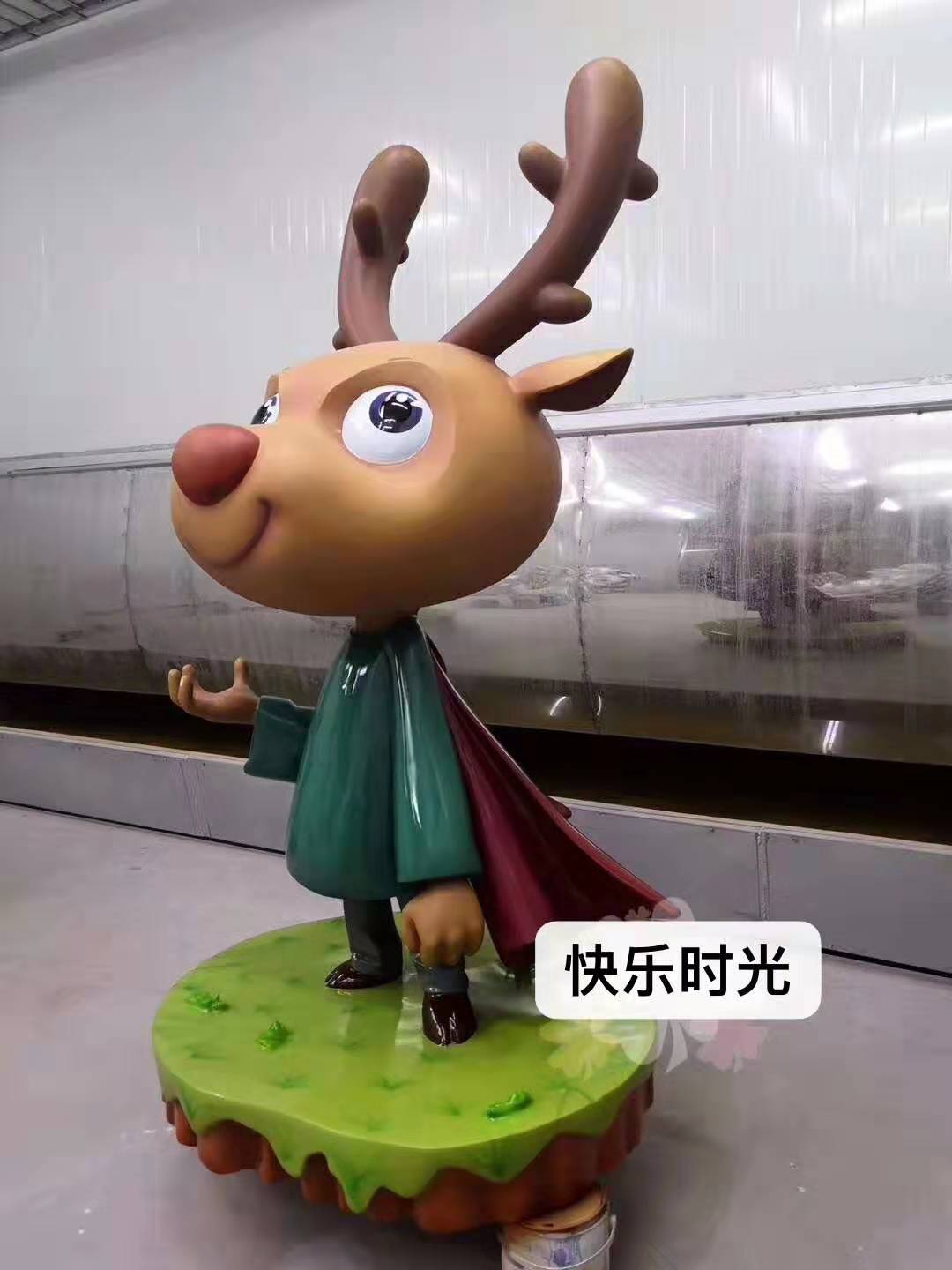 批发儿童玻璃钢卡通鹿  淘气堡  充气滑梯  转椅