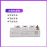 德国正品原装英飞凌IGBT模块FF150R12RT4 厂家