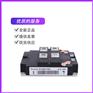 德国正品原装英飞凌IGBT模块FF900R12IE4