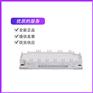 德国正品原装英飞凌IGBT模块BSM200GB60DLC