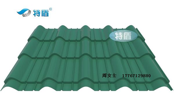 780型彩钢仿古琉璃瓦  金属仿古瓦  铝合金瓦