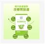 益生菌大众型盒
