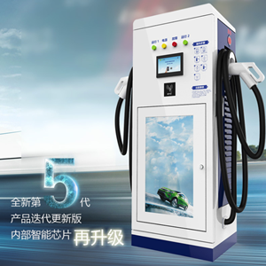 60KW双充直流充电桩小区刷卡充电桩智能充电站  扫码充电桩  快充直流桩