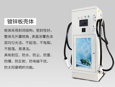 直流充电桩120KW-160KW-180KW-200KW  一体直流桩  单双充充电桩  大功率快充