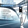 深圳充电桩安装-电动车智能充电桩安装