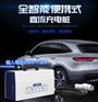 便携式直流充电机7kw、15Kw、20kw、30kw，40K
