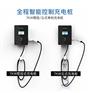 交流充电桩7KW-14KW-42KW-84KW