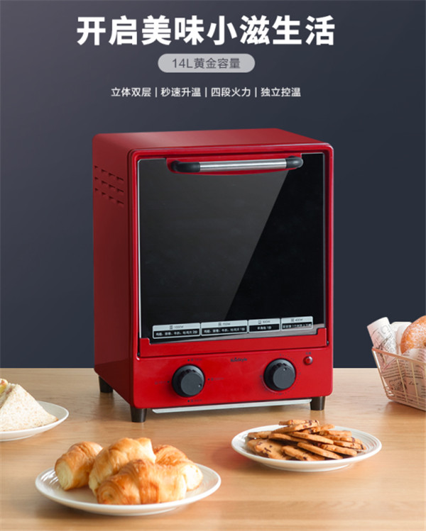 朵拉家用电烤箱多少钱 容量14L价格更实惠  朵拉电烤箱  朵拉烤箱