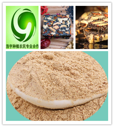 精选原产地黄土高原优质材料 葛根木瓜魔芋粉  葛根粉  木瓜粉