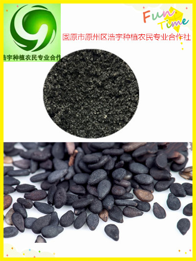 农民专业合作社精选原产地黄土高原优质材料 素食全餐粉  赤小豆  绿豆  枸杞