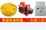 叉车 挖机 两用吸盘供应商