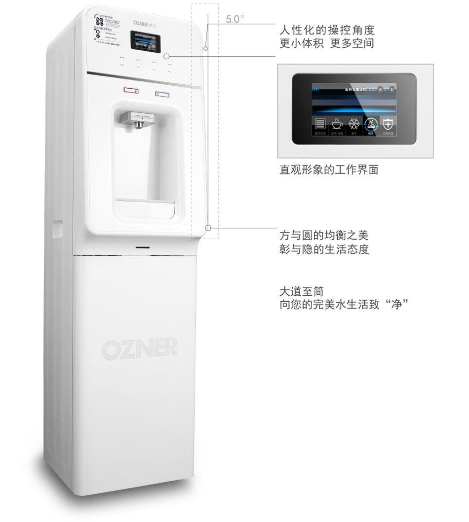 办公室直饮水机净水器租赁-浩泽JZY-A1XB-W(HBW)  重庆直饮水