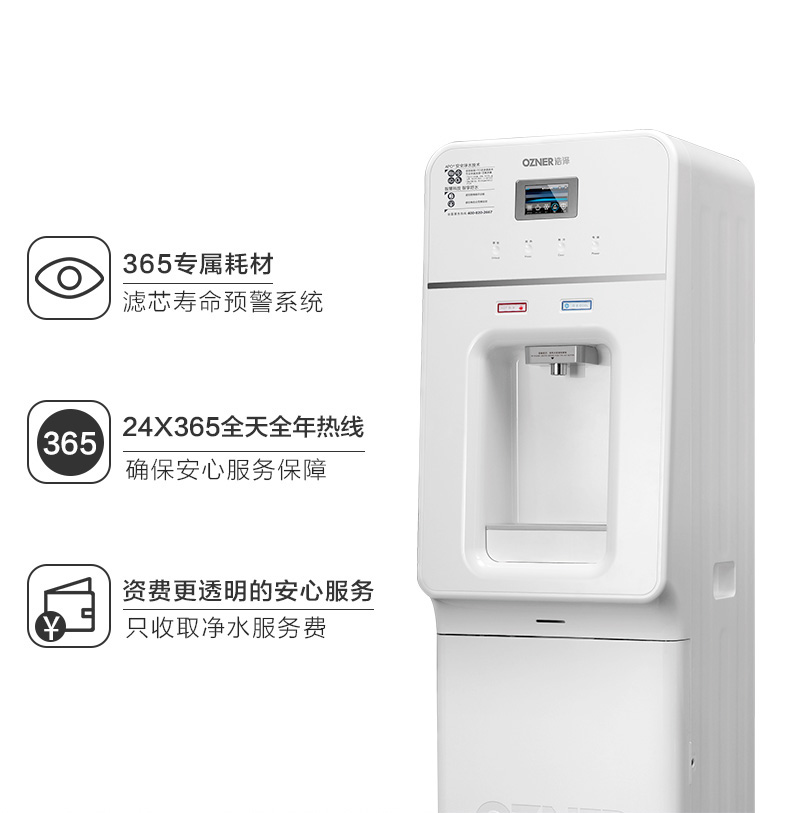 企事业单位直饮水机净水器JZY-A1XB2-W(HDW)  企事业单位净水器  浩泽净水器  重庆净水器