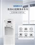 工厂直饮水办公室净水器租赁-浩泽JZY-A1XB-A