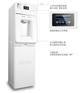 企事业单位直饮水机净水器JZY-A1XB2-W(HDW)