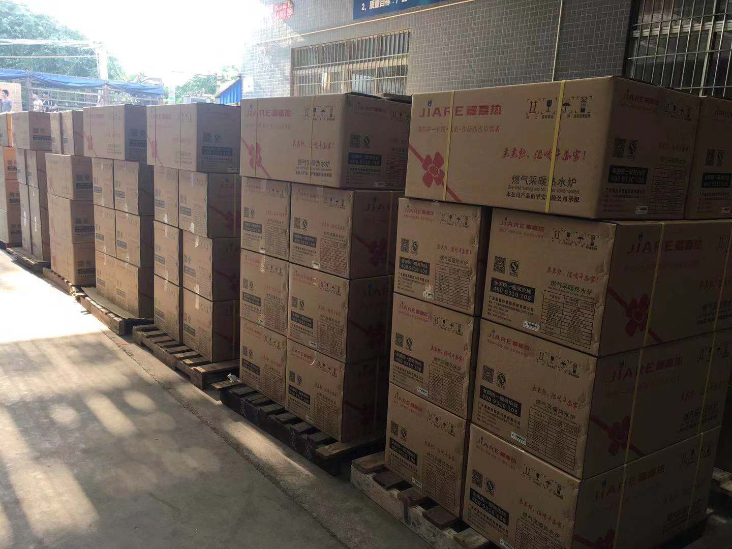 壁挂炉品牌广东嘉嘉热  燃气壁挂炉  冷疑炉
