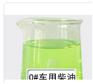 宁波杭州绍兴柴油批发价多少钱一吨