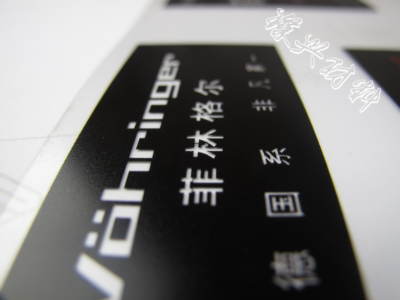 背胶透明打印胶片 背胶制版胶片，  背胶喷墨菲林