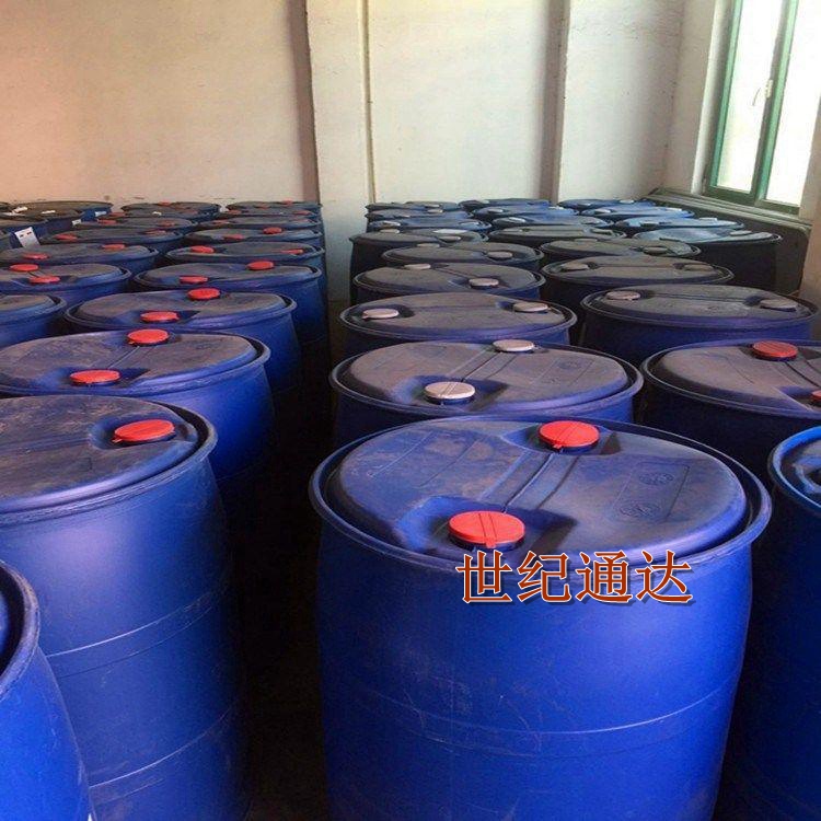 济南世纪通达化工-甲基丙烯酸价格  甲基丙烯酸品牌  甲基丙烯酸厂家
