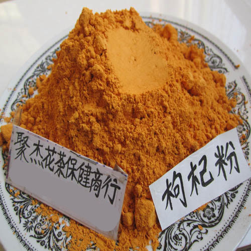 枸杞粉 枸杞子粉 黑枸杞粉 枸杞籽粉 代加工药材粉调料粉