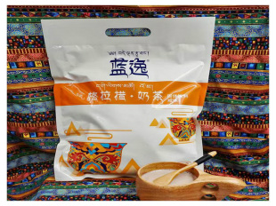 蓝逸酥油咸奶茶20g*20支藏式高原特产  牦牛奶茶  藏式奶茶  酥油茶