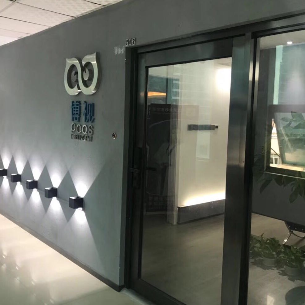 深圳市博视系统集成有限公司
