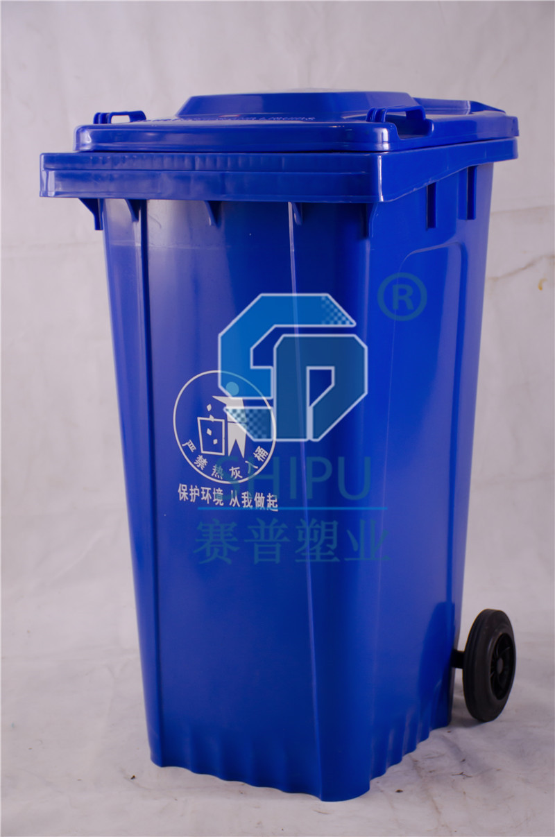 重庆赛普塑业厂家直销240L加厚挂车环卫塑料分类垃圾桶 塑料垃圾桶 环卫垃圾桶