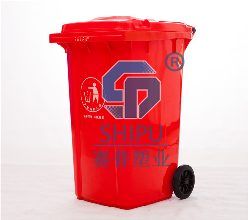 赛普塑业厂家销售常规240L加厚挂车环卫塑料分类垃圾桶 塑料垃圾桶 环卫垃圾桶