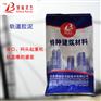 鹰潭灌浆料厂家