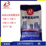 宜春灌浆料厂家