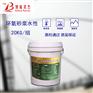 南昌环氧修补砂浆 环氧胶泥厂家
