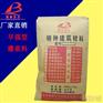 南昌钢结构灌浆料厂家