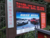 合肥小区（社区）灯箱广告  合肥小区灯箱广告  合肥社区灯箱广告  合肥公交广告
