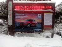 合肥小区（社区）灯箱广告  合肥小区灯箱广告  合肥社区灯箱广告  合肥公交广告