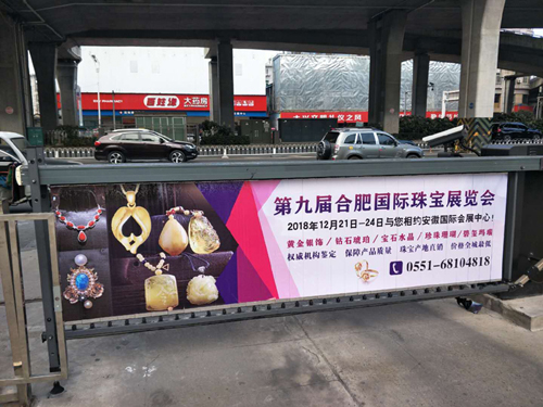 合肥小区（社区）道闸广告  合肥小区道闸广告  合肥社区道闸广告  合肥道闸广告