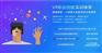 北汽新能源汽车VR虚拟实训系统