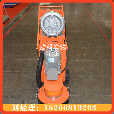 水泥地面修边机 环氧地坪无尘研磨机  3头混凝土打磨机  环氧地坪打磨机  地坪研磨机
