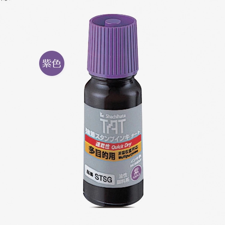 TAT印油旗牌速干工业印油塑胶玻璃金属专用印油  旗牌多目的印油  速干擦不掉印油