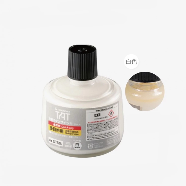 TAT旗牌STSG-3印油皮革布类木材多用途印油  TAT印油  速干环保印油  TAT速干印油