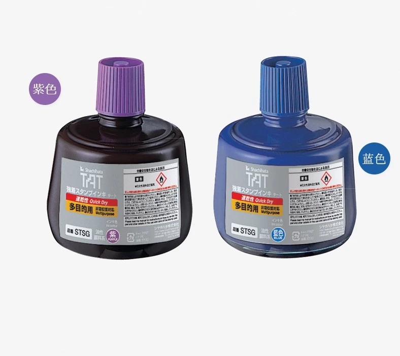TAT旗牌STSG-3印油皮革布类木材多用途印油  TAT印油  速干环保印油  TAT速干印油
