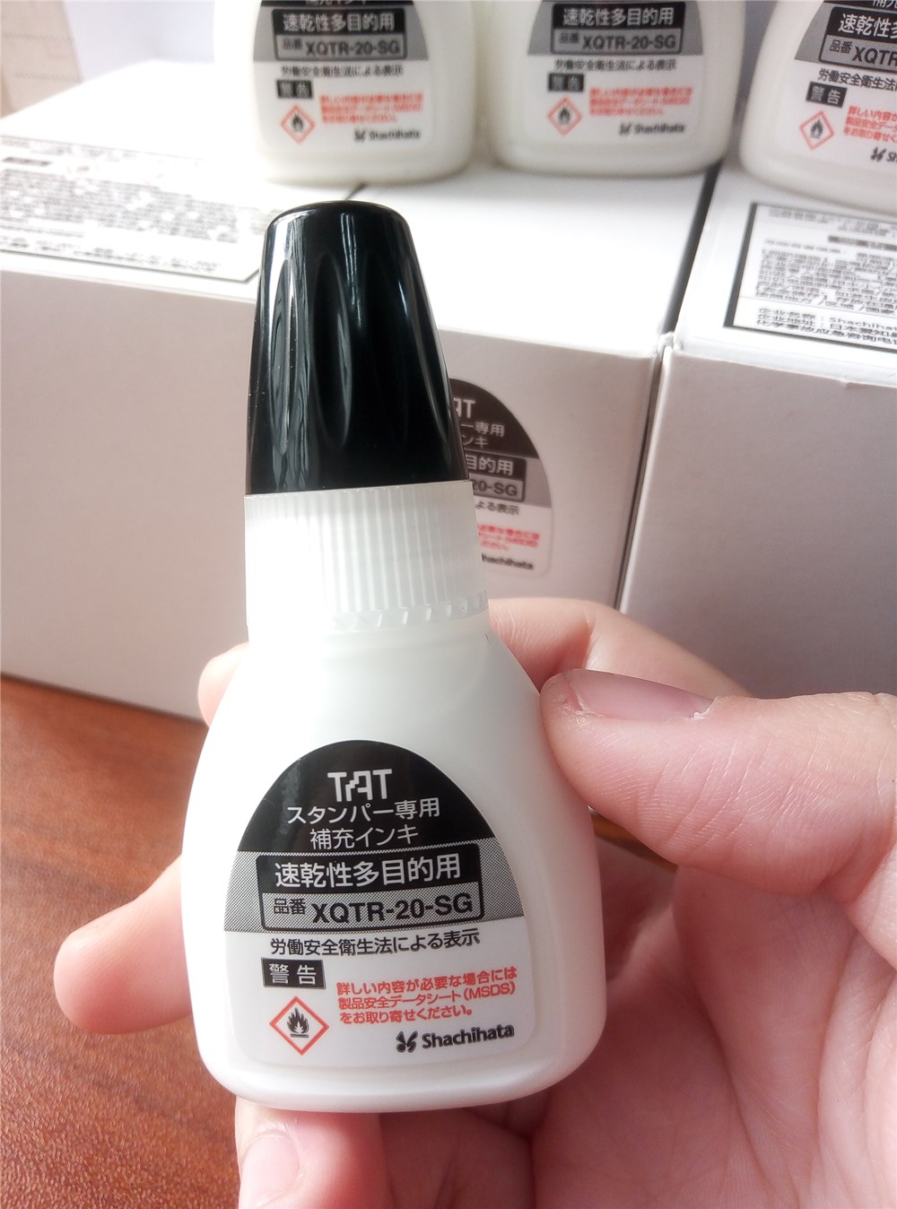 日本旗牌TAT工业印章专用补充印油 白色速干多用途印油  万次印章补充印油  白色速干印油