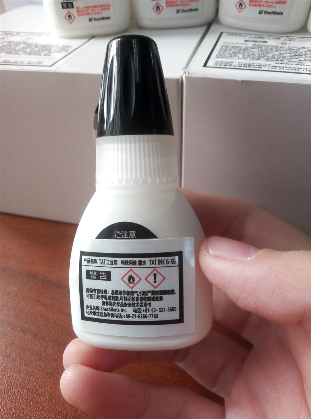 日本旗牌TAT工业印章专用补充印油 白色速干多用途印油  万次印章补充印油  白色速干印油