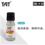 TAT速干溶剂SOL-1-32旗牌印油稀释剂清洗剂