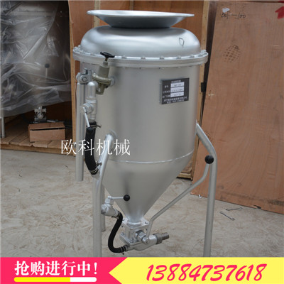 矿山设备装药器矿用风动装药器&nbsp;&nbsp;欧科BQF型锌矿装药器