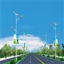 太阳能LED路灯厂家--云南太阳能LED路灯制造