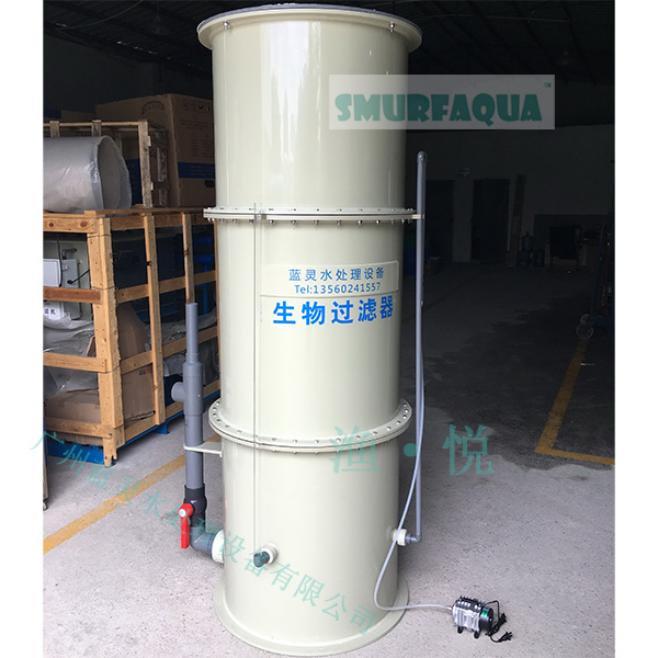 渔悦 滴滤生物过滤系统BIO350  生物塔