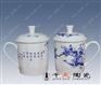 陶瓷茶杯 陶瓷办公杯 礼品茶杯定制厂家